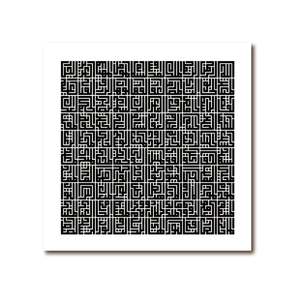 Arabic Calligraphy Allah Islam Wall Art Canvas Painting Modern Black White Picture Poster ASMAA ALLAHU AL-HUSNA Print Home Decor