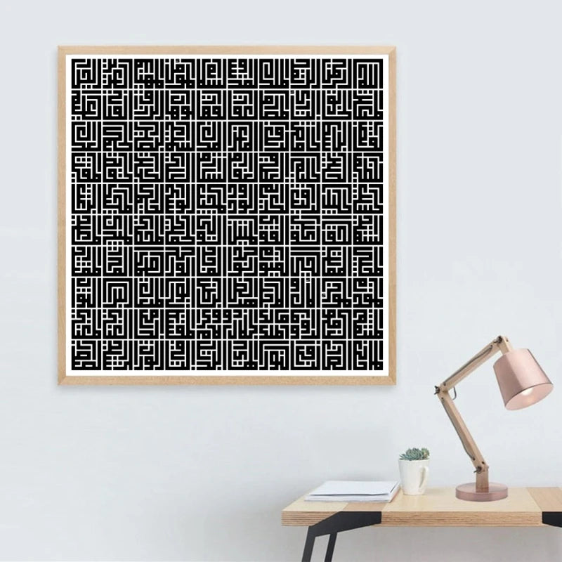 Arabic Calligraphy Allah Islam Wall Art Canvas Painting Modern Black White Picture Poster ASMAA ALLAHU AL-HUSNA Print Home Decor