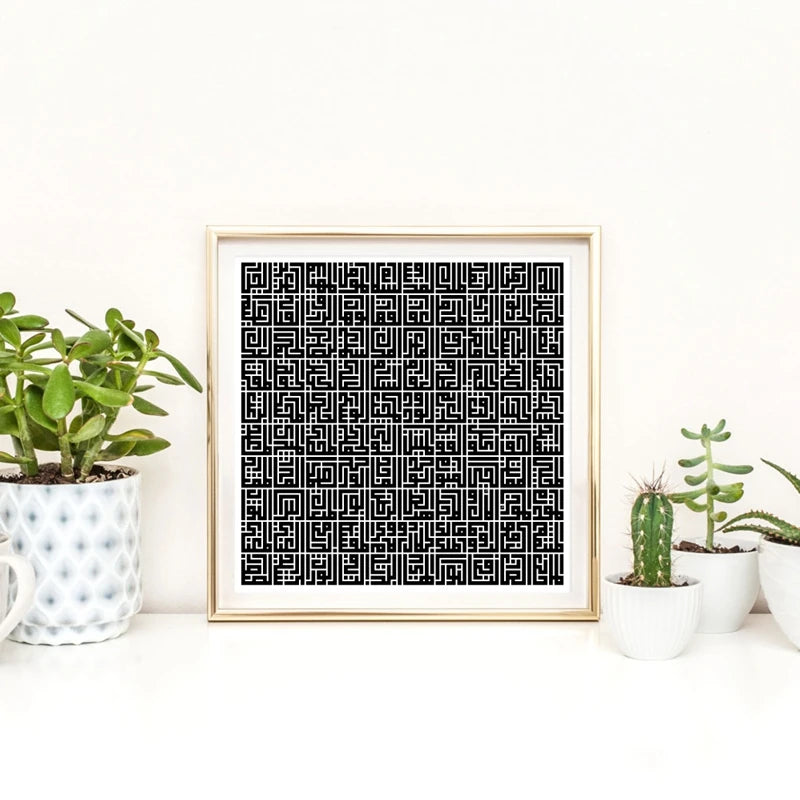 Arabic Calligraphy Allah Islam Wall Art Canvas Painting Modern Black White Picture Poster ASMAA ALLAHU AL-HUSNA Print Home Decor