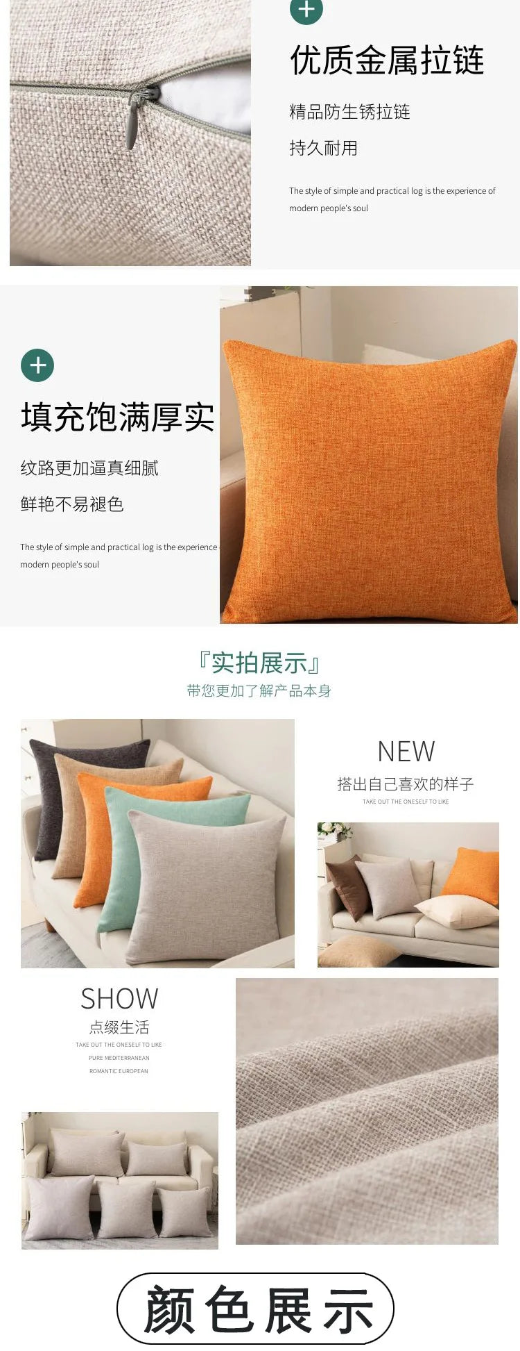 Decorative Square Throw Pillow Cushion Covers Super Soft Chenille Farmhouse Fall Pillowcase Living Room Bedroom Sofa Couch