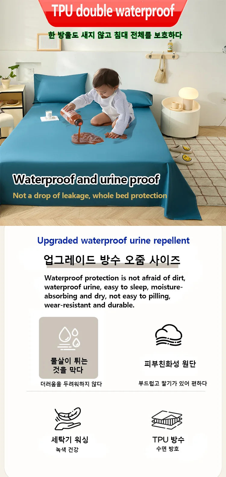 KDJEIKZ  Waterproof Matted Oversized Bed Sheet Incontinence Prevention Urinary Pad Bedspread Cover Dustproof Washable No Pillow