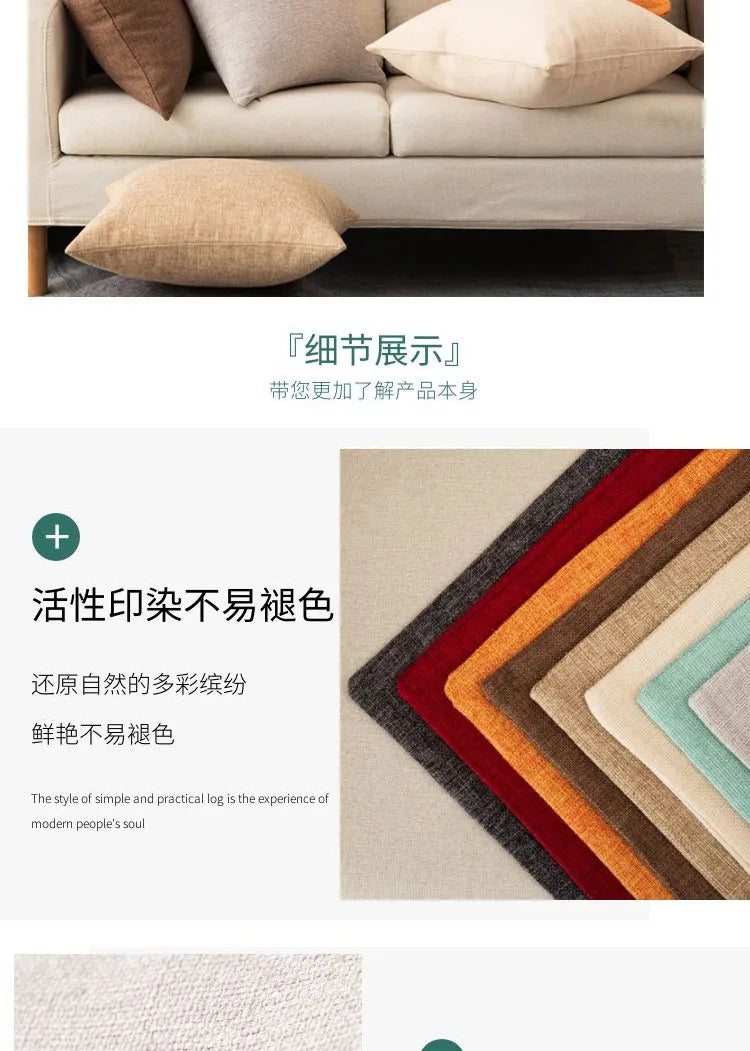 Decorative Square Throw Pillow Cushion Covers Super Soft Chenille Farmhouse Fall Pillowcase Living Room Bedroom Sofa Couch
