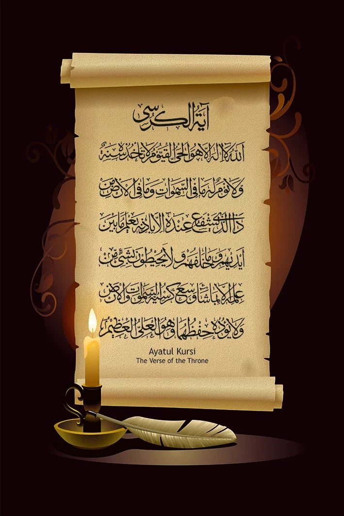 Muslim Canvas Painting Home Decoration Islamic Poster Arabic Religious Verses Quran Print Wall Art Picture