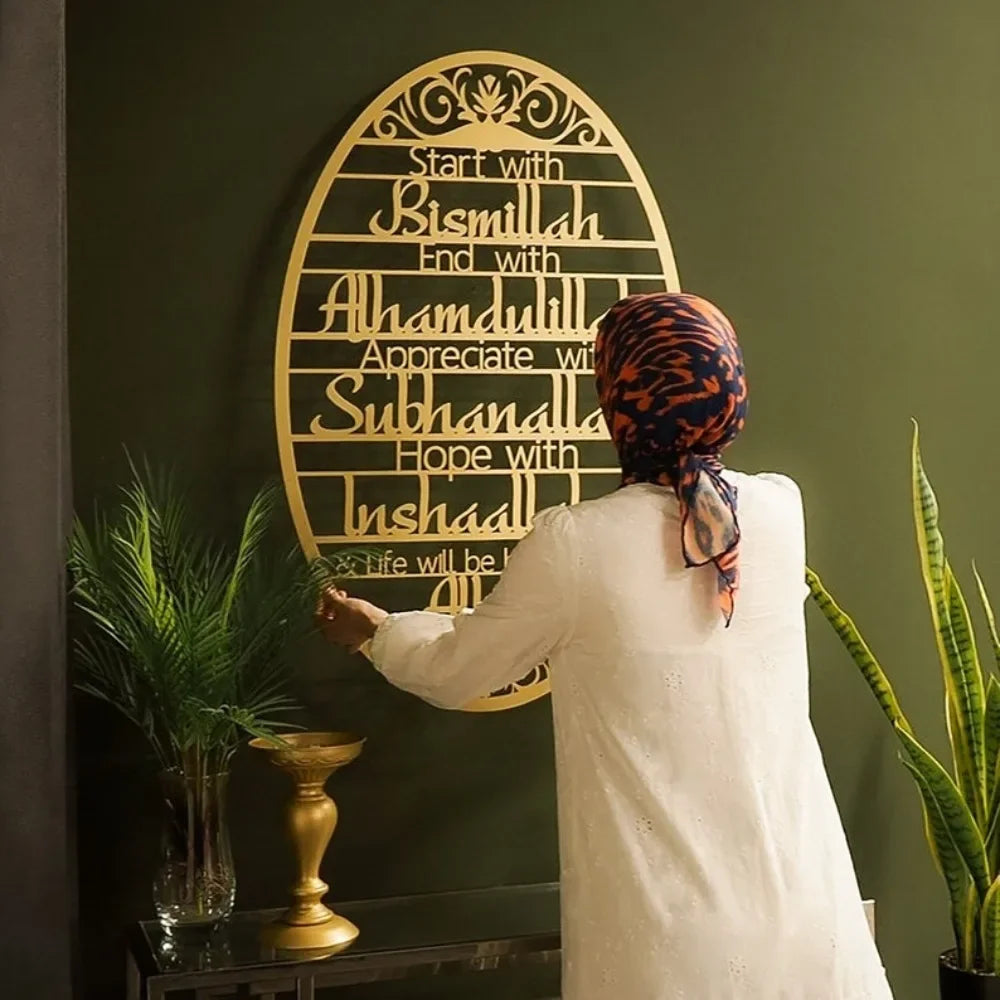 Stunning 'Start With Bismillah' Metal Islamic Wall Art: Ramadan Home Decor Perfection,Room Decoration