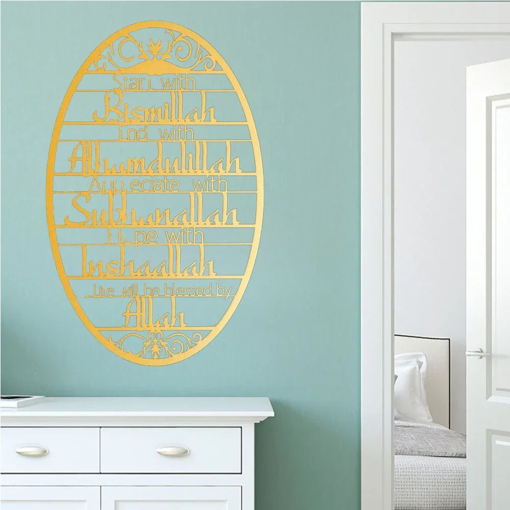 Stunning 'Start With Bismillah' Metal Islamic Wall Art: Ramadan Home Decor Perfection,Room Decoration