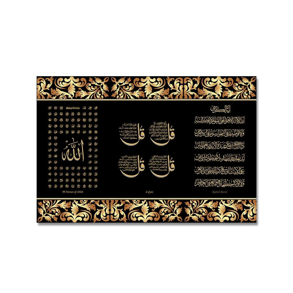 Muslim Canvas Painting Home Decoration Islamic Poster Arabic Religious Verses Quran Print Wall Art Picture