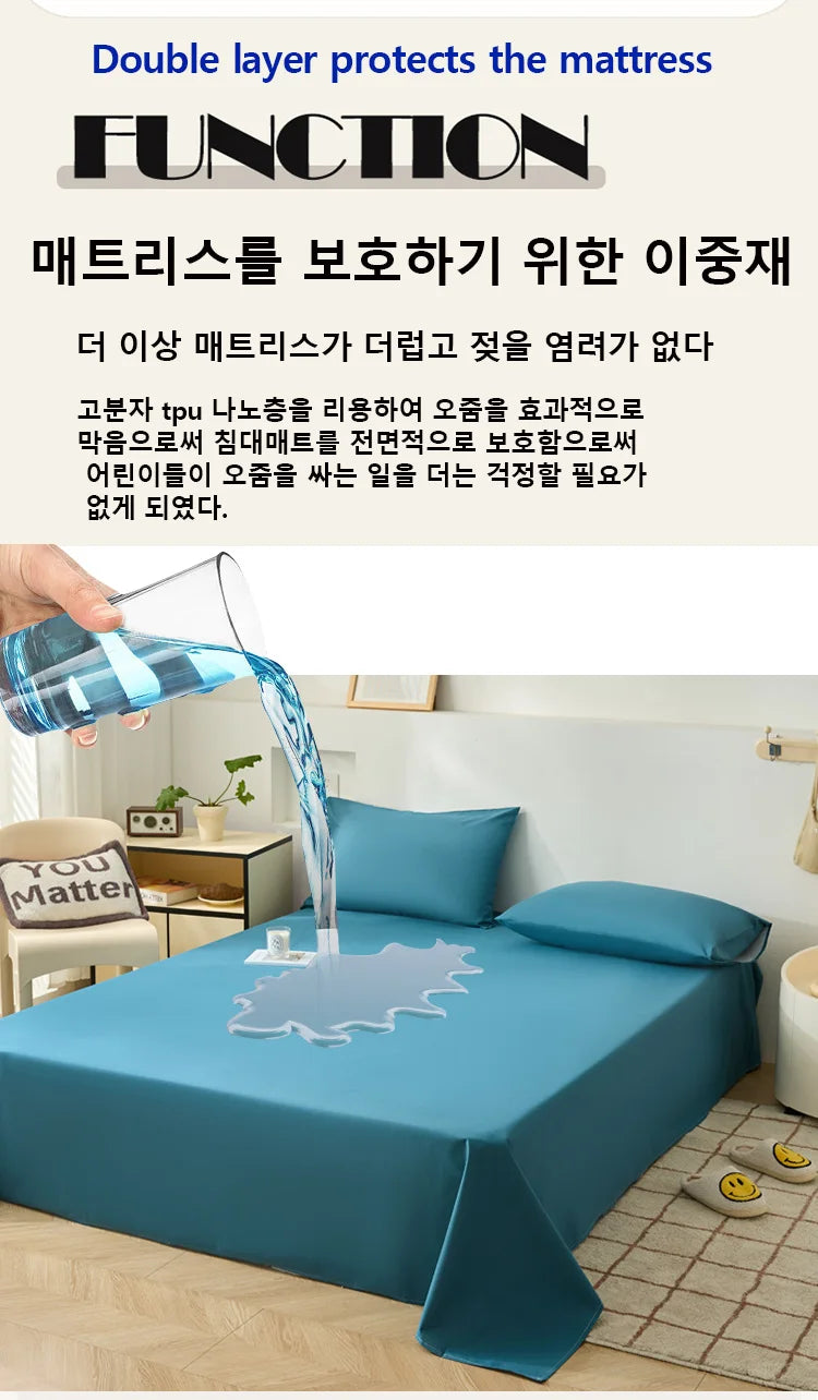 KDJEIKZ  Waterproof Matted Oversized Bed Sheet Incontinence Prevention Urinary Pad Bedspread Cover Dustproof Washable No Pillow
