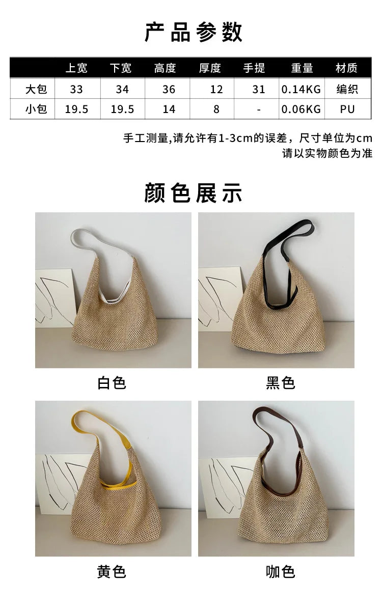 Casual Beach Summer Popular Woven Mother-in-law Bag 2024 Fashionable One-shoulder Seaside Travel Beach Straw Bag Drop Shipping
