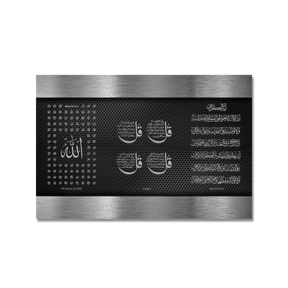 Muslim Canvas Painting Home Decoration Islamic Poster Arabic Religious Verses Quran Print Wall Art Picture