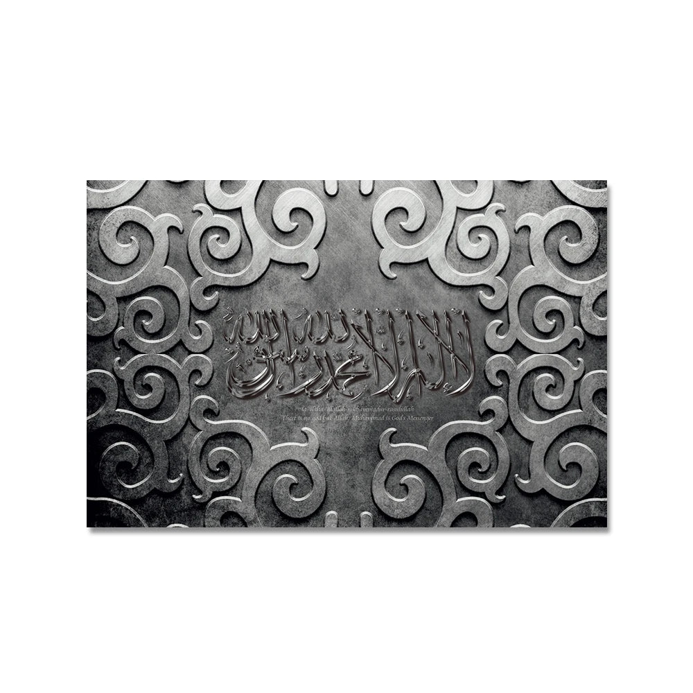 Muslim Canvas Painting Home Decoration Islamic Poster Arabic Religious Verses Quran Print Wall Art Picture